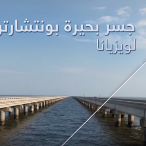 بالفيديو: شاهد أكثر 10 جسور رعباً في العالم