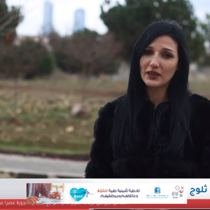 فيديو | تحديث الساعة 1 ونصف ظهراً ..  الثلاثاء 21-1-2020‎