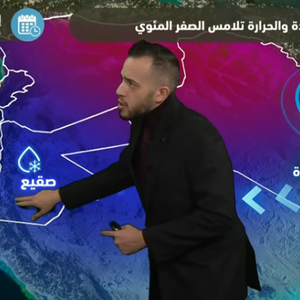 Météo Arabe - Jordanie | Prévisions météo principales | samedi 25-12-2021