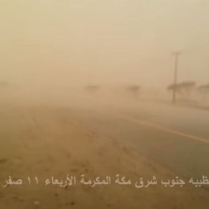 زخات أمطار رعدية على ظبية جنوب شرق مكة