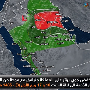 بالفيديو : شاهد أين يتوقع هطول الأمطار في السعودية يومي الجُمعة و السبت 