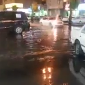 بالفيديو : أمطار غزيرة في الشرقية و شوارع الدمام كالأنهار 