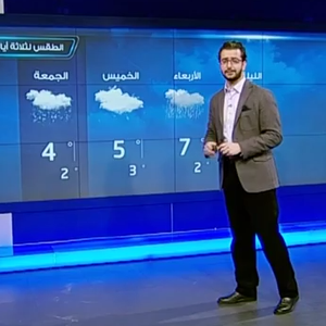 فيديو : النشرة الجوية على قناة رؤيا مساء الثلاثاء 10-12-2013 و توقعات المُنخفض الجوي 