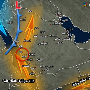 فيديو : تحديث (1) .. حالة من عدم الاستقرار الجوي و أمطار رعدية في طريقها إلى السعودية