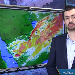 بالفيديو : تحديث رقم 1  حول الحالة الجوية القوية المؤثرة على مكة المكرمة والباحة وعسير