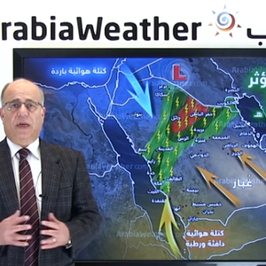 بالفيديو: منخفض جوي يؤثر على السعودية بالامطار والغبار