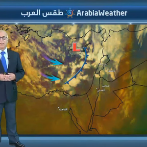 بالفيديو | هكذا سيكون تأثير المنخفض الجوي على المملكة نهار الخميس 26-12-2019