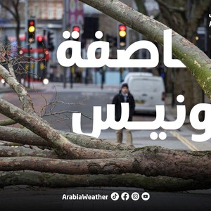 Scientifiquement : quelles sont les raisons de la formation de Storm Eunice et de son accroissement de toute cette force ?