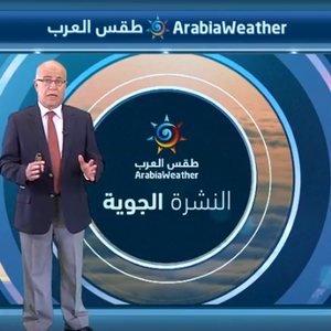 السعودية | غبار محتمل على الرياض والشرقية نهاية الأسبوع 28-8-2018