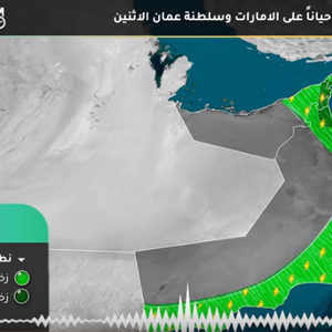 الامارات | تسجيل صوتي - حالة من عدم استقرار جوي على الدولة الاثنين 29-2-2020
