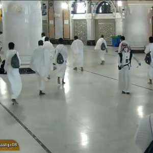 بث مُباشر | حُجاج بيت الله الحرام يؤدون طواف القدوم ضمن إجراءات مشددة