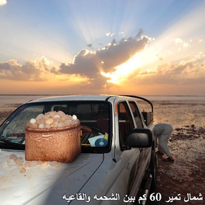 من ذاكرة العام 2010: عاصفة تمير ودقائق الرعب التي عاشها مجموعة من الشبان