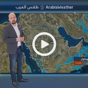 السعودية | اجواء باردة في عُموم مناطق المملكة ليلة الخميس/الجمعة 