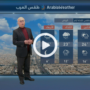 السعودية | اشتداد الحالة المطرية غيث خلال الأيام المقبلة