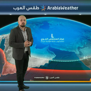 النشرة الجوية المصورة | تقلبات جوية تحمل الأمطار للإمارات بمختلف مناطقها والثلوج لمرتفعاتها 