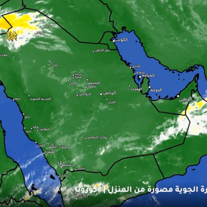 تحديث 11:40 صباحاً | بداية التقلبات الجوية على تبوك والجوف وبدء تشكل السحب في باقي المناطق الساعات القادمة