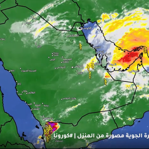 تحديث 1:45 ظُهراً | فرص الأمطار تعود للرياض مُجدداً عصر الأربعاء 
