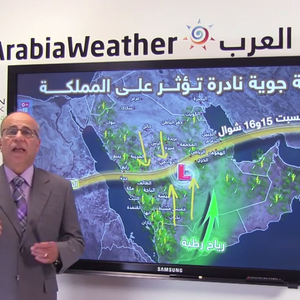 بالفيديو: حالة من عدم الاستقرار يصاحبها تساقط أمطار على مناطق مختلفة من المملكة