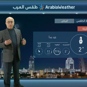 النشرة الجوية المصورة | الكتلة الباردة واخر تطوراتها و توقعات الطقس للأيام القادمة