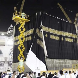بث مُباشر لعملية استبدال كسوة الكعبة المشرفة من الحرم المكي الشريف
