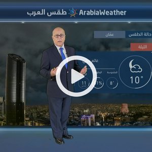 منخفض جوي الخميس وانخفاض على الحرارة الجمعة