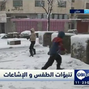 فيديو : المُتنبئ الجوي أيمن صوالحة ينفي تأثُر المنطقة بعاصفة ثلجية جديدة الأسبوع القادم