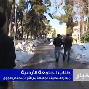 طلبة الجامعة الأردنية يُطلقون مبادرة  "الجامعة لينا.. وحقك علينا" 