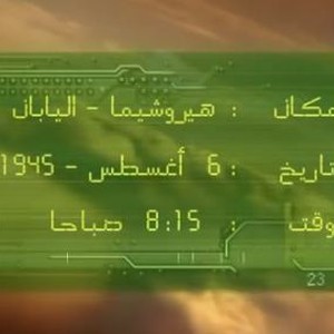 خواطر من اليابان –7 – حمام مختلف 