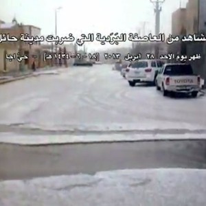 بانوراما 2013: فيديو للبردية التي شلت الحركة وحطمت زجاج السيارات بمنطقة حائل 