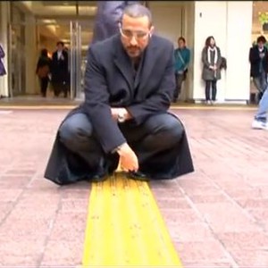 خواطر من اليابان – 5 – ليس على الاعمى حرج    