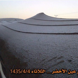 بالصور: الصقيع يجتاح العين الاخضر بمرتفعات تبوك 