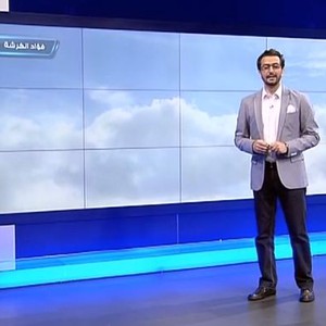 النشرة الجوية الأردنية من رؤيا 22/9/2013