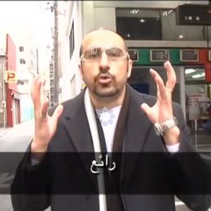 خواطر من اليابان – 6 – شغل نظيف   