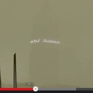 برج الساعة في الحرم المكي يختفي بسبب العاصفة الرملية 