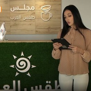 برنامج جوّك || 7/2/2021