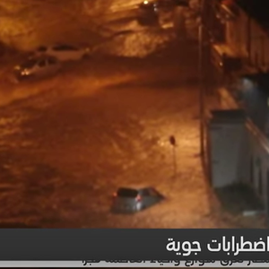 مشاهد تظهر الأمطار الغزيرة والفيضانات التي اجتاحت العاصمة الجزائر  