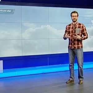 النشرة الجوية الأردنية من رؤيا 4/10/2013