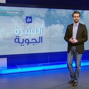 النشرة الجوية الأردنية من رؤيا 2013_12_23