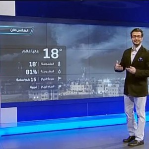 النشرة الجوية الأردنية من رؤيا 24/9/2013