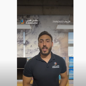 النشرة الجوية - السعودية | الحرارة أقل من المعتاد في شمال المملكة والأمطار مستمرة في هذه المناطق