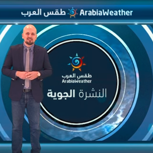 النشرة الجوية اليومية المصورة | الأردن 06/01/2018 