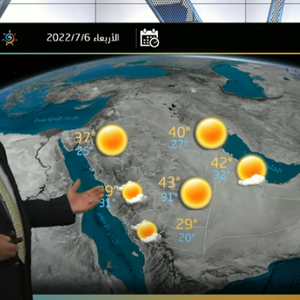 طقس العرب - السعودية | النشرة الجوية الأسبوعية | الأحد 3-7-2022