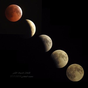 بالصور | العالم العربي يرصد أطول خسوف كلي بالقرن الـ 21 