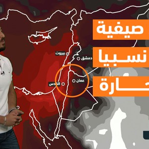 طقس العرب - الأردن | النشرة الجوية الرئيسية | الأحد 31-7-2022