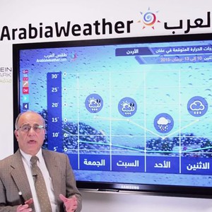 عودة الأجواء الشتوية الباردة وفرص تساقُط الأمطار خلال الأيام القادمة خاصة يوم الأحد