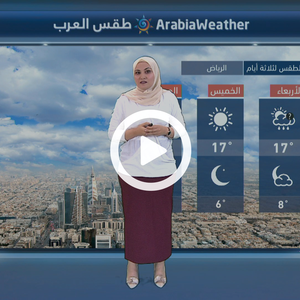 Significant decrease in temperatures until the end of the week ... more via the daily weather forecast