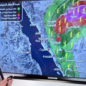 أمطار رعدية غزيرة متوقعة على الرياض ليلة الخميس/الجمعة