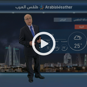 السعودية | فرصة لأمطار متفرقة شمال المملكة الايام القادمة