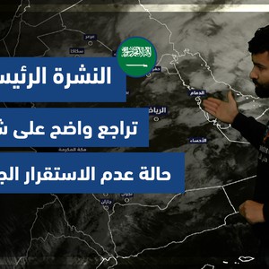 Météo Arabe - Arabie Saoudite | Prévisions météo principales | dimanche 2-1-2022
