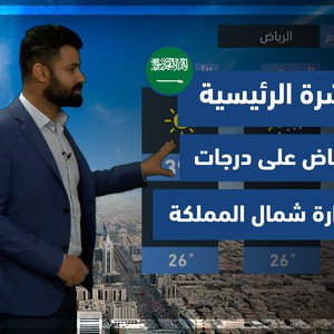 أسرع طقس عنيزة يوم الخميس